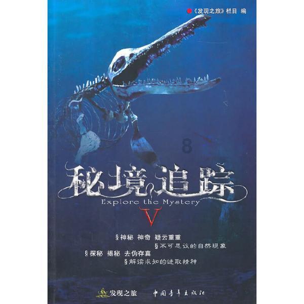 可爱南瓜救援精灵